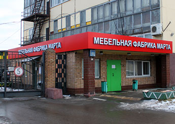 Интернет-магазин Интернет-магазин