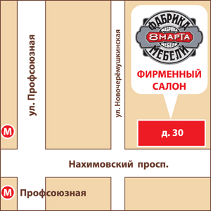 Вниманию покупателей!