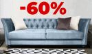 Скидки до 60% на модели, снятые с производства!