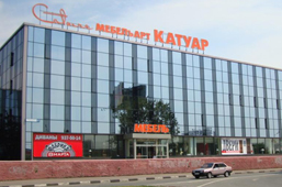 День Рождения салона мебели «8 Марта» в ТЦ Катуар