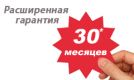 Купи сейчас, оплати потом