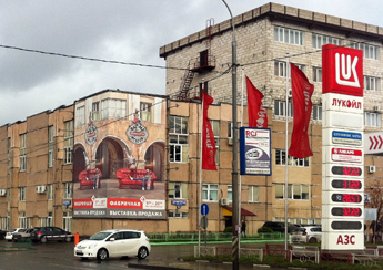 День рождения крупнейшего Дисконт Центра фабрики