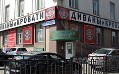 Грандиозная распродажа выставочных образцов
