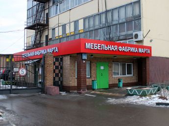 Интернет Магазин Ru Дисконт Интернет Магазин Ru Дисконт