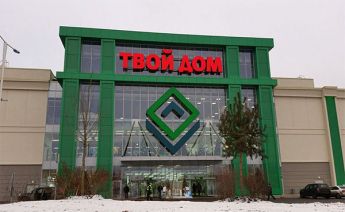 Салон Мебели 8 Марта в ТЦ Твой Дом 91 км. МКАД