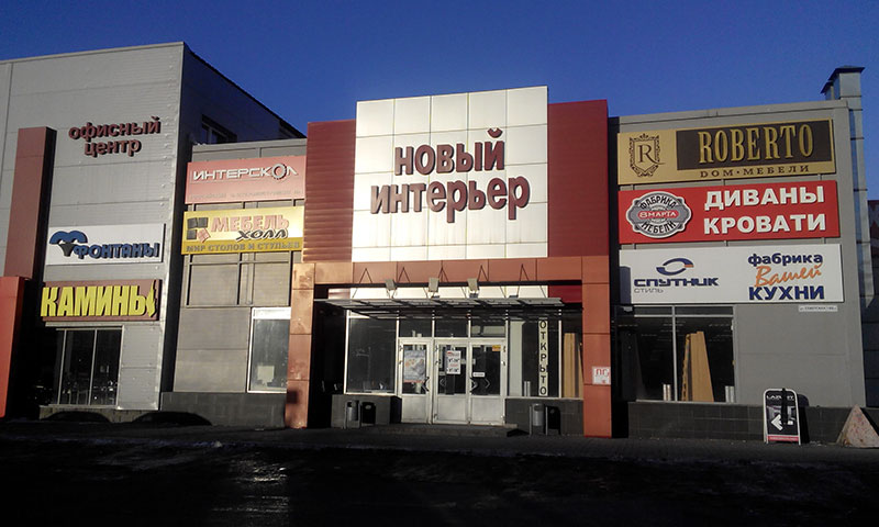 Стройдвор магнитогорск карта