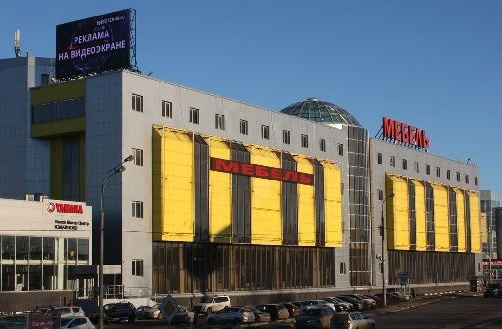 Открытие дисконт-центра в ТЦ «Мебель Плаза»