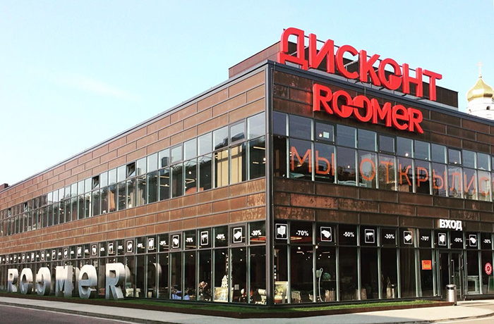 Открытие дисконт-центра в ТЦ «ROOMER»