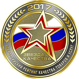 «Звезда качества» и «Гордость России»
