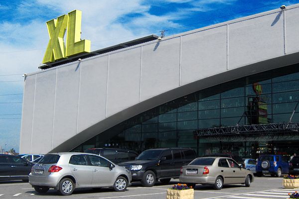 Открытие дисконт-центра в ТЦ XL